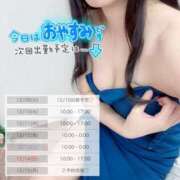 ヒメ日記 2025/12/09 17:18 投稿 すず カクテル(岡山)