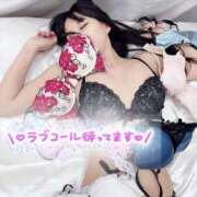 ヒメ日記 2026/03/04 12:36 投稿 すず カクテル(岡山)