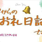 ヒメ日記 2026/05/22 13:48 投稿 すず カクテル(岡山)