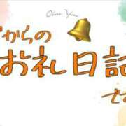 ヒメ日記 2026/05/31 12:27 投稿 すず カクテル(岡山)