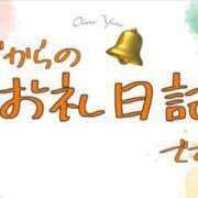 ヒメ日記 2026/06/01 14:48 投稿 すず カクテル(岡山)