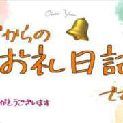 ヒメ日記 2026/06/05 11:18 投稿 すず カクテル(岡山)