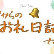 ヒメ日記 2026/06/24 17:57 投稿 すず カクテル(岡山)