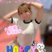 めるる お兄さんのポッキーも食べたいな?? ハピネス水戸