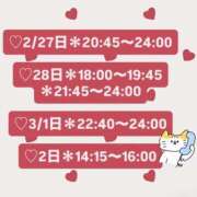 ヒメ日記 2026/02/26 12:08 投稿 めるる ハピネス水戸