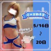 ヒメ日記 2026/05/08 21:58 投稿 めるる ハピネス水戸