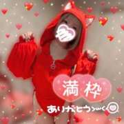 ヒメ日記 2026/07/20 17:00 投稿 めるる ハピネス水戸
