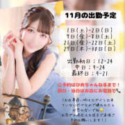 ヒメ日記 2025/10/30 18:30 投稿 すず ハピネス水戸