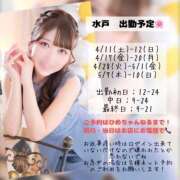 ヒメ日記 2026/03/30 21:32 投稿 すず ハピネス水戸