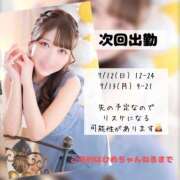 ヒメ日記 2026/05/17 21:59 投稿 すず ハピネス水戸