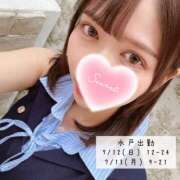 ヒメ日記 2026/06/23 17:00 投稿 すず ハピネス水戸