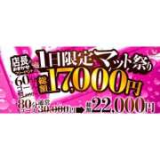 ヒメ日記 2026/07/13 13:09 投稿 すず ハピネス水戸
