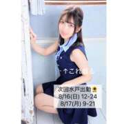 ヒメ日記 2026/07/22 19:32 投稿 すず ハピネス水戸