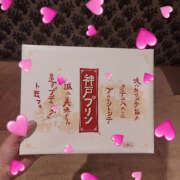 ヒメ日記 2025/09/15 08:53 投稿 てて ハピネス水戸