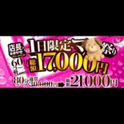 ヒメ日記 2026/06/19 08:58 投稿 てて ハピネス水戸