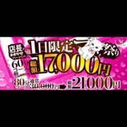 ヒメ日記 2026/06/24 09:10 投稿 てて ハピネス水戸