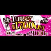 ヒメ日記 2026/06/29 09:00 投稿 てて ハピネス水戸