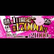 ヒメ日記 2026/07/01 09:07 投稿 てて ハピネス水戸
