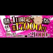 ヒメ日記 2026/07/03 08:55 投稿 てて ハピネス水戸