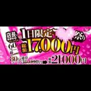ヒメ日記 2026/07/06 10:18 投稿 てて ハピネス水戸