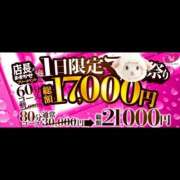 ヒメ日記 2026/07/17 09:01 投稿 てて ハピネス水戸