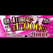 ヒメ日記 2026/07/22 08:49 投稿 てて ハピネス水戸