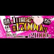 ヒメ日記 2026/07/24 09:10 投稿 てて ハピネス水戸