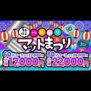 ヒメ日記 2026/07/29 08:32 投稿 てて ハピネス水戸