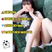 ヒメ日記 2026/05/12 07:52 投稿 うみの ハピネス水戸