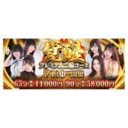 ヒメ日記 2025/07/12 11:00 投稿 おとは ハピネス水戸