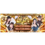 ヒメ日記 2025/08/17 12:07 投稿 おとは ハピネス水戸