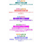 ヒメ日記 2025/08/23 12:24 投稿 おとは ハピネス水戸