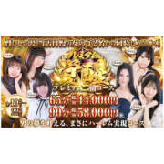 ヒメ日記 2025/09/20 10:01 投稿 おとは ハピネス水戸