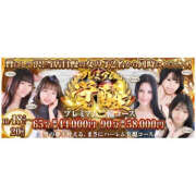 ヒメ日記 2025/10/18 10:37 投稿 おとは ハピネス水戸