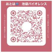 ヒメ日記 2026/01/14 13:16 投稿 おとは ハピネス水戸