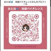 ヒメ日記 2026/02/19 10:42 投稿 おとは ハピネス水戸