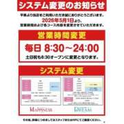 ヒメ日記 2026/05/02 11:32 投稿 おとは ハピネス水戸