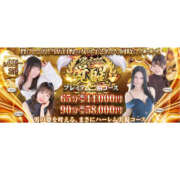 ヒメ日記 2025/08/21 06:59 投稿 かのこ ハピネス水戸