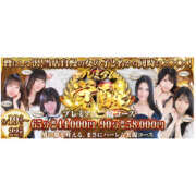 ヒメ日記 2025/09/20 18:28 投稿 かのこ ハピネス水戸