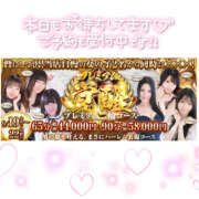 ヒメ日記 2025/09/22 06:44 投稿 かのこ ハピネス水戸