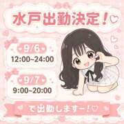 ヒメ日記 2026/08/13 16:59 投稿 かのこ ハピネス水戸