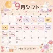 ヒメ日記 2026/08/20 17:15 投稿 かのこ ハピネス水戸