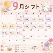 ヒメ日記 2026/08/21 16:41 投稿 かのこ ハピネス水戸