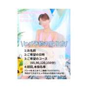 ヒメ日記 2025/06/30 16:52 投稿 ひなの ハピネス水戸