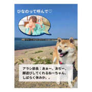 ヒメ日記 2025/07/01 05:25 投稿 ひなの ハピネス水戸