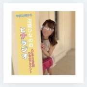 ヒメ日記 2025/07/08 13:29 投稿 ひなの ハピネス水戸