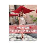 ヒメ日記 2025/07/09 22:39 投稿 ひなの ハピネス水戸