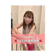 ヒメ日記 2025/07/10 22:09 投稿 ひなの ハピネス水戸