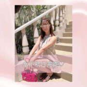 ヒメ日記 2025/08/11 06:32 投稿 ひなの ハピネス水戸