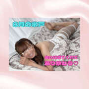 ヒメ日記 2025/08/12 22:27 投稿 ひなの ハピネス水戸